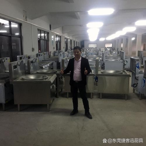 东莞市捷客迅商用厨具设备厂 #捷客迅工厂简介#捷客迅公司风貌#东莞