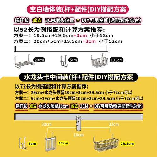 筷子勺子毛巾壁挂式置物架子 购买前必读图